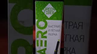 Гринвей GREEN FIBER. ШВАБРА С РАСПЫЛИТЕЛЕМ AERO