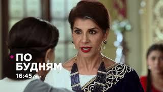 Один король, одна королева / Ek Tha Raja Ek Thi Rani. Promo