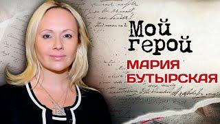 Мария Бутырская. Интервью с фигуристкой о первом тренере, выигранном чемпионате мира и переживаниях