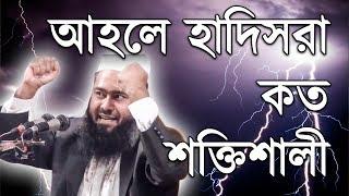 New Bangla Waz  Jubo Somaj #Part 09 (End) by Muzaffar Bin Mohsin 2017  Bangla Waz