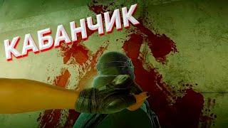 Нарезка #24 | Rainbow Six: Siege | Кабанчик