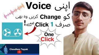 How to change voice in mobile||#chaudhary Tayyab#informative@Chaudhary_Tayyab