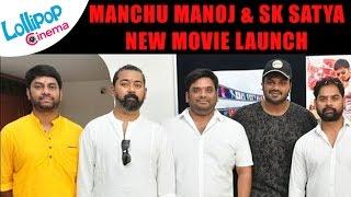 Manchu Manoj & SK Satya New Movie Launch - Varun Atluri , DJ Sri Vasanth