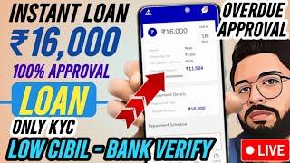 Instant Loan approval Rs.16,000 only KYC - Low Cibil - Bank Verify 2024 | Best loan approval