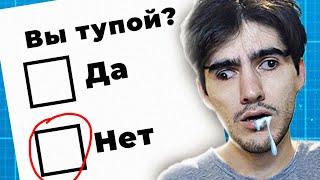 САМЫЙ ТУПОЙ ИНТЕРФЕЙС ДЛЯ РЕГИСТРАЦИИ