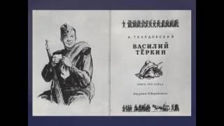 Буктрейлер "Я жил, я был - за все на свете я отвечаю головой..."