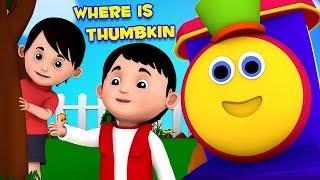 боб поезд | где находится Thumbkin | детские стишки | Where Is Thumbkin | палец семья песня