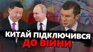 Китай у ВІЙНІ: ДАЄ супутникові ЗНІМКИ й не тільки / Трамп "змусить" віддати КРИМ / РФ зносить ХАРКІВ