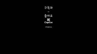 스마트폰 중독 테스트! [Ellie_엘리]#Ellie#엘리#스마트폰#중독#테스트#!#두구두구