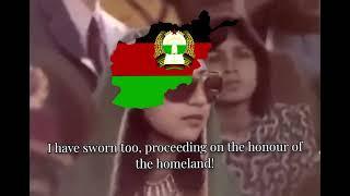 Afghan Patriotic Song- "Ay Sarbaza Yara" / "O Beloved Soldier"