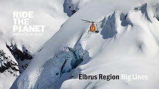 RideThePlanet: Elbrus Region