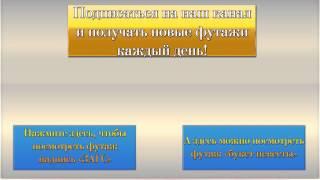 Футаж надпись наша свадьба  Футаж с кольцами