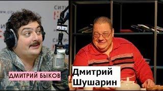 Дмитрий Быков / Дмитрий Шушарин (историк). Царь не должен часто выходить в народ