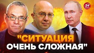 ЯКОВЕНКО & ГРАБСКИЙ: Путин идёт ВА-БАНК на Донбассе! Чего ждать от ВСУ в Курской области ДАЛЕЕ?