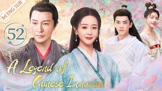 A Legend of Chinese Immortal 52 (Li Zonghan, Hai Lu) | 剑侠·八仙前传 | ENG SUB | YoYo English Channel