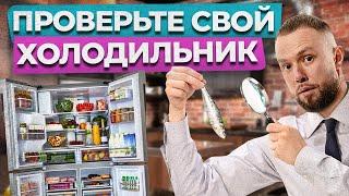 Что можно ХРАНИТЬ В ХОЛОДИЛЬНИКЕ / Правила ХРАНЕНИЯ и РАЗМОРОЗКИ продуктов