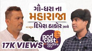 Godhra ના મહારાજા - Podcast with Dipeshsinh Thakor | Ganesh Mahostav | Nirav Parmar | Godhra City