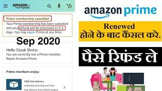 how to cancel your amazon prime membership and refund money from credit card | amazon prime cancel