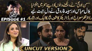 Mann Jogi A New Block Buster Of Bilal Abbas And Sabeena Farooq | Drama Review