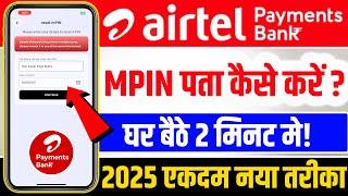 Airtel Payments Bank MPIN Change Reset Forget 2025 | New Process Name And DOB se | MPIN UPI PIN