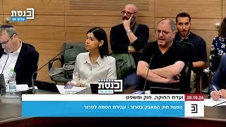 חה"כ עופר כסיף: זה שחייל נפל לא הופך אותו ליותר טוב ממה שהוא היה כשהוא היה בחיים".