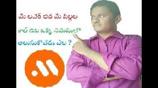 [Telugu] How To Get Call Data Of Any Network Simply Within 2 Min || by AP Tech In Telugu
