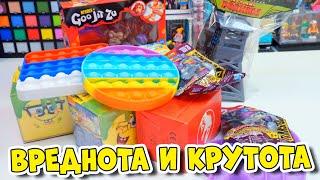 МНОГО РАНДОМНЫХ ИГРУШЕК - Пупырки Pop It, Спанчбоб, Трансформеры