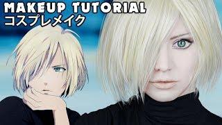  Yuri Plisetsky Cosplay Makeup Tutorial Yuri on Ice ユーリ!!! on ICE コスプレメイク 