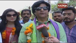 Watch: Election campaign by BJD Pallahar MLA candidate Mukesh Pal & star campaigners | Kalinga TV