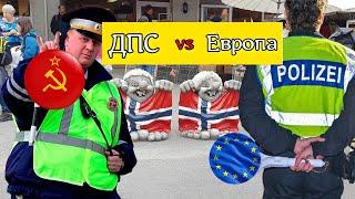 Водительские права в Европе больше не нужны
