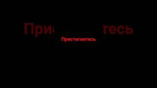 всем спасибо дорогие подписчики 