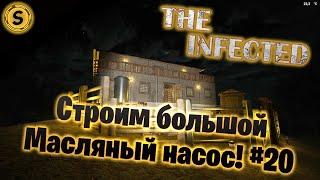 The Infected  Прохождение #20  Строим большой Масляный насос!