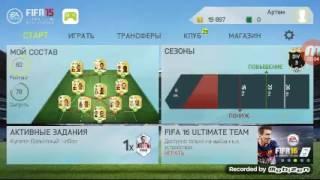 Fifa 15 комментатор от бога