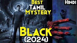 FROM & Don't Come Home Concept - Black (2024) Explained In Hindi | 2024 Best Amazon Prime (7.2/10)