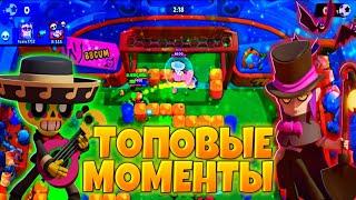 ТОПОВЫЕ МОМЕНТЫ  Бравл СтарсБроулбол FUNNY MOMENTS Brawl Stars |Dizaavi