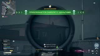 Просто играю Прямой показ с PS4 warzone 6 сезон от ivanko164rus #варзон #варзона #warzone