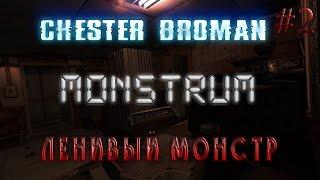 Monstrum - обзор - прохождение - на русском #2