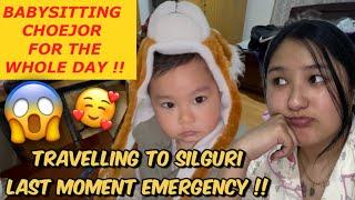 URGENT KAAM LE SILIGURI GAKO WITH CHOEJOR + BABY SITTING FOR A FULL DAY !!   @lamasvlog3706