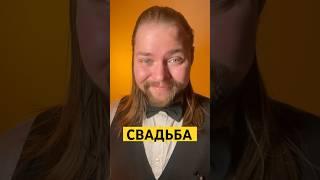 У вас бывало такое, что счастье другого дороже собственного? #грусть #скетч #fyp #свадьба #любовь