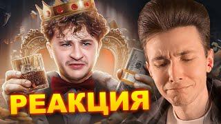 ХЕСУС СМОТРИТ: КРОШКА ПОНТОРЕЗ - ЭЛЬДАР ДЖАРАХОВ | РЫНДЫЧ | РЕАКЦИЯ