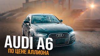 AUDI A6 - ЕВРОПЕЕЦ ИЗ ЯПОНИИ