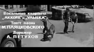 А. Зацепин - Вокализ #1 из х/ф «Свистать всех наверх!» (1970)