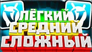 НОВЫЙ БАГ НА ПРИЗОВОЙ ПАРКУР 2021 СЛОЖНЫЙ СРЕДНИЙ ЛЁГКИЙ ЗА 2 МИНУТЫ КАК ПРОЙТИ ПАРКУР VIMEWORLD