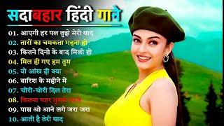 90’S Old Hindi Songs 90s Love Song Udit Narayan, Alka Yagnik, Kumar Sanu songs Hindi Jukebox songs
