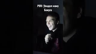 Лучше Бакуго...только его мама  #мга #бакуго