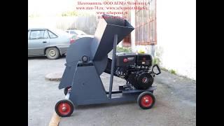 щепорез Д350 ДВС 15л.с. от STAN-74
