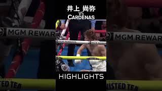 Naoya Inoue vs Ramon Cardenas Fight Highlights #Boxing #Inoue #Monster #KO