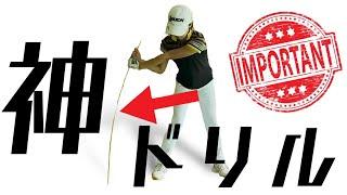 Golf Tips: A Revolutionary Practice Method to Improve Downswings