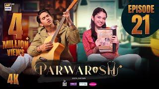 Parwarish Episode 21 | Aina Asif | Samar Jafri | 17 June 2025 (Eng Sub) | ARY Digital Drama