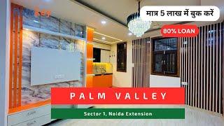 PALM VALLEY NOIDA EXTENSION | Affordable Flats in Sector 1Greater Noida West | 80% Loan Available